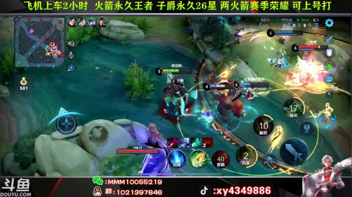 【2021-03-25 14点场】逍遥小诸葛丶：全网第一诸葛 巅峰赛中