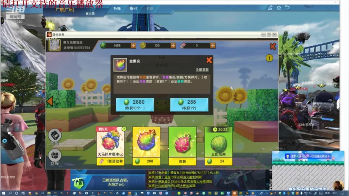2021/3/13/回看