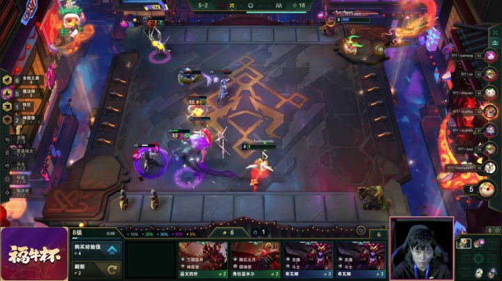 【2021-03-25 20点场】lol云顶之弈赛事：福牛杯全国赛-小组赛A组