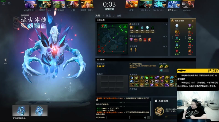 【英雄联盟】即将拥有人鱼线的PDD的精彩时刻 20210325 10点场