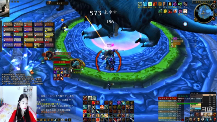 ZST怀旧NAXX冰龙