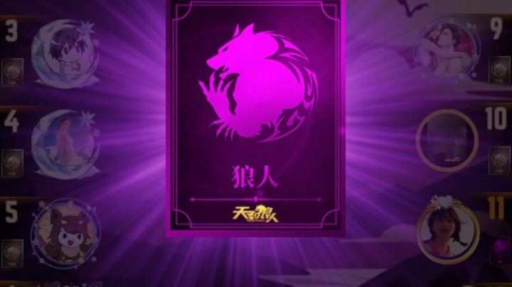 混血儿狼牌