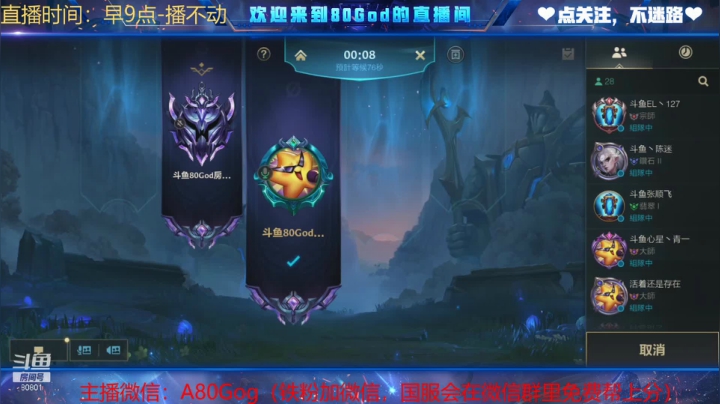 【2021-03-25 18点场】80God：吃鸡娱乐！陪房管上分