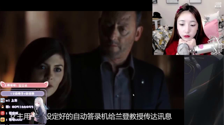 【2021-03-24 20点场】w若安w：奶fufu的若安