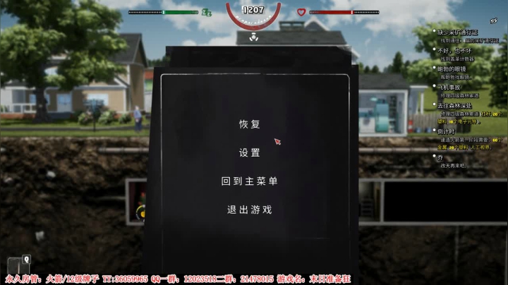 【2021-03-24 17点场】老田啦：【二哥】蹦蹦跳跳整起来！