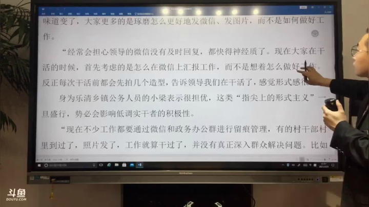 【2021-03-25 21点场】大威公务员教育：大威模考习题讲解