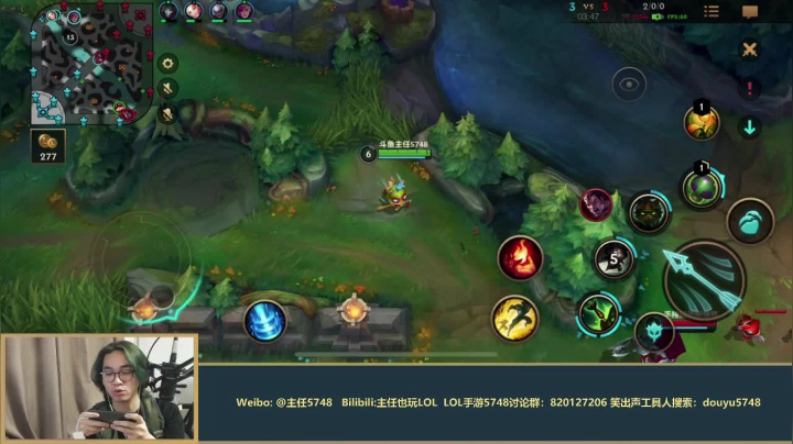 【LOL手游】主任5748的精彩时刻 20210325 00点场