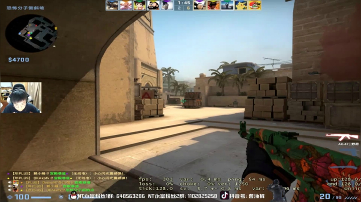 【2021-03-24 19点场】精神永富：梦回2020