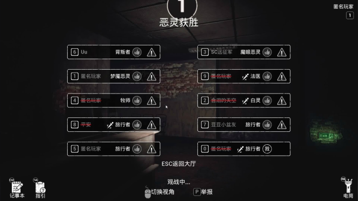 【2021-03-24 23点场】暖冬：恐惧之间第一大聪明OuO