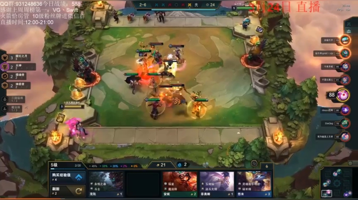 初音未来灰飞：这游戏我顶不住了呀，太难了