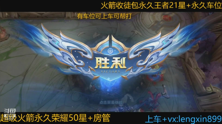 【2021-03-24 23点场】冷心心是个萌妹：百分百胜率微信区带粉包赢！！！