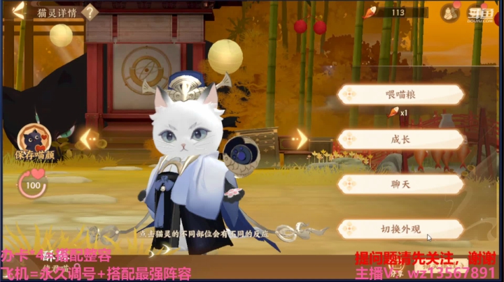 【2021-03-24 21点场】椒陵丶老王：忘川风华：搭配合理阵容