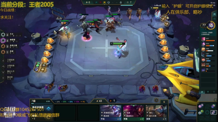 【2021-03-21 23点场】AG丶Snowy：国服前五，冲！