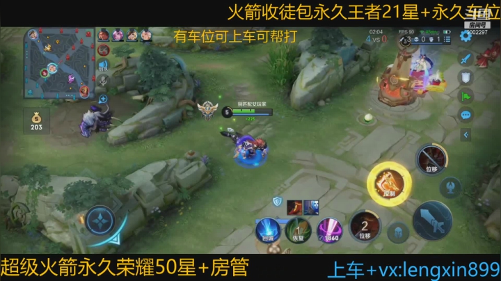 【2021-03-24 21点场】冷心心是个萌妹：百分百胜率微信区带粉包赢！！！