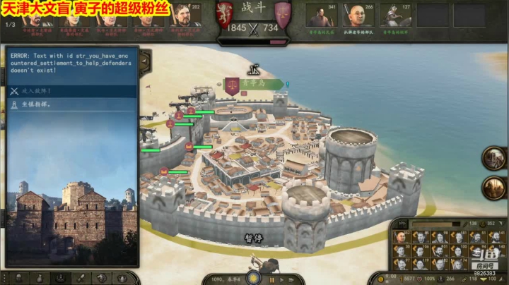 【2021-03-25 00点场】平行宇宙的文盲：天津大文盲