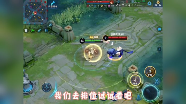 #王者荣耀 这皮肤手感真的棒！腿也很棒！