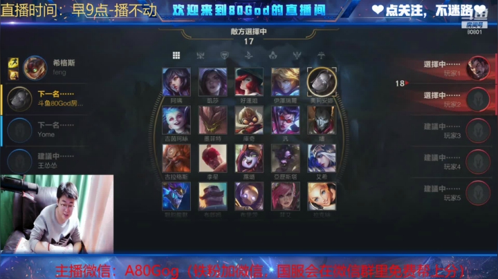 【2021-03-25 10点场】80God：我要用发条和炸弹人上大分！