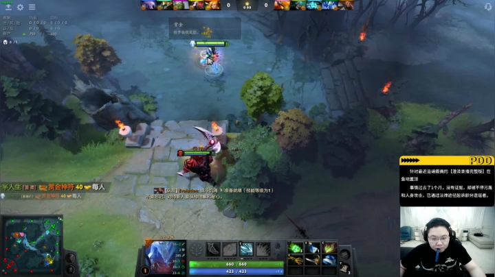【英雄联盟】即将拥有人鱼线的PDD的精彩时刻 20210325 10点场