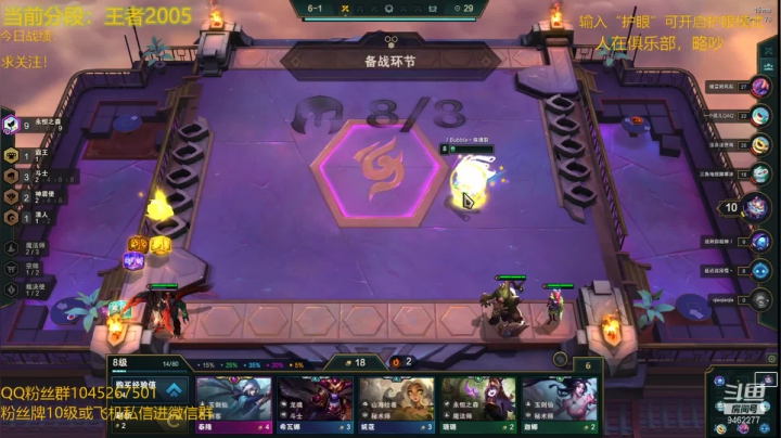 【2021-03-22 01点场】AG丶Snowy：国服前五，冲！