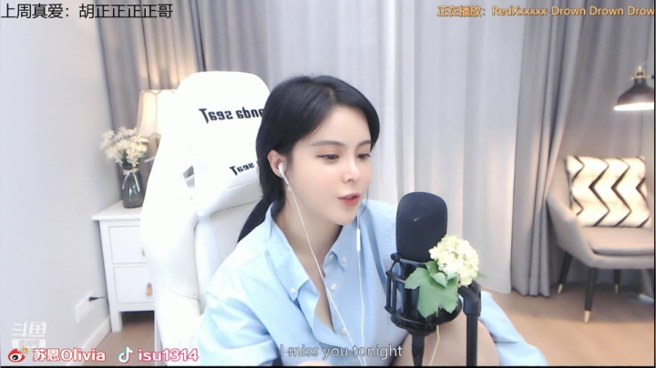 【2021-03-25 02点场】苏恩Olivia：苏恩：晚上好❤