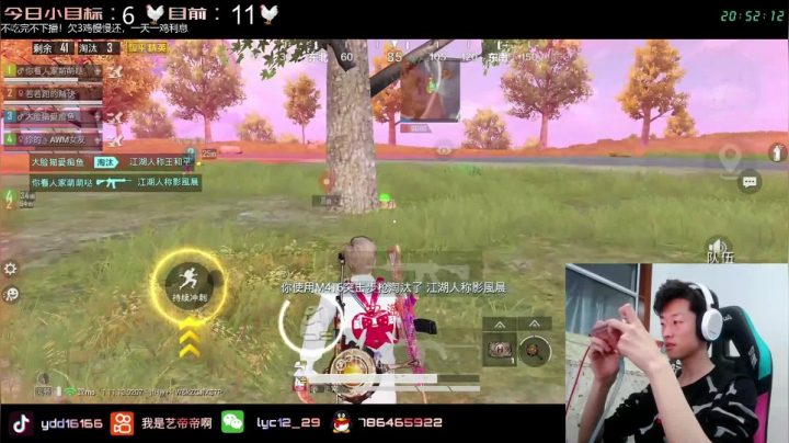 【2021-03-24 20点场】艺帝帝：欢乐海岛，轻松吃鸡