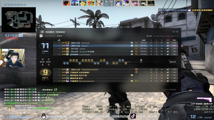 【2021-03-24 23点场】精神永富：梦回2020