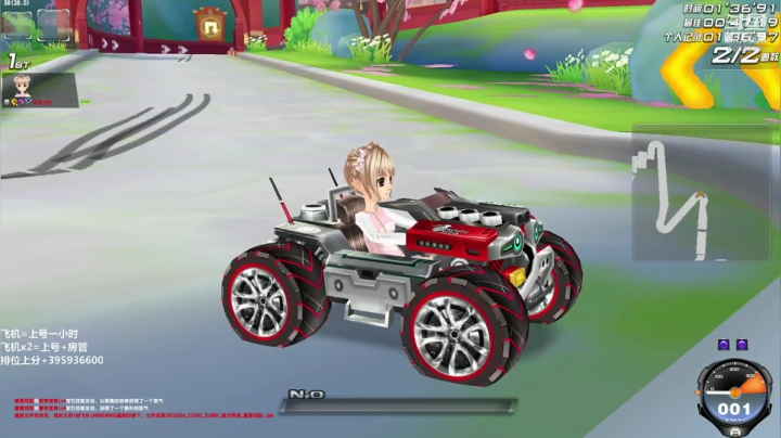 【2021-03-24 21点场】BN丶谭伟仪：晚上好，来跑跑飞车！