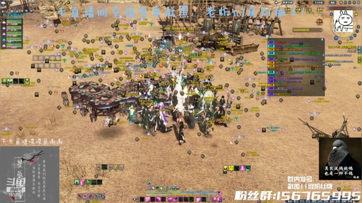 【2021-03-24 20点场】小熊孟德：凤求凰打的起来么？