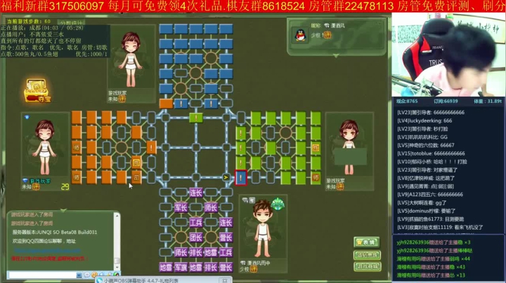 【棋牌娱乐】神机小诸葛的精彩时刻 20210325 11点场