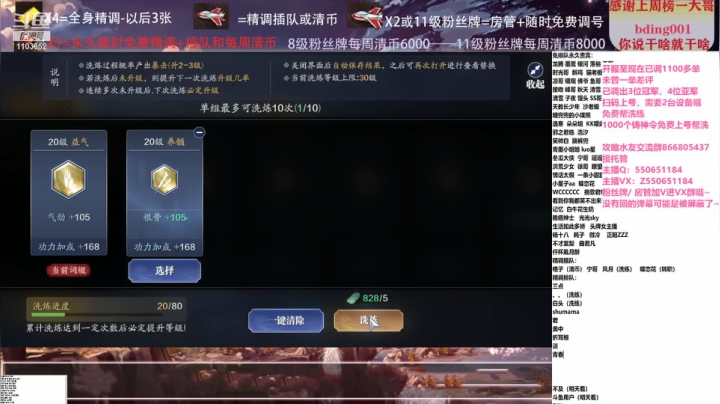 【2021-03-25 14点场】zz喷火龙：数据帝专业精调规划提战，论剑，日常