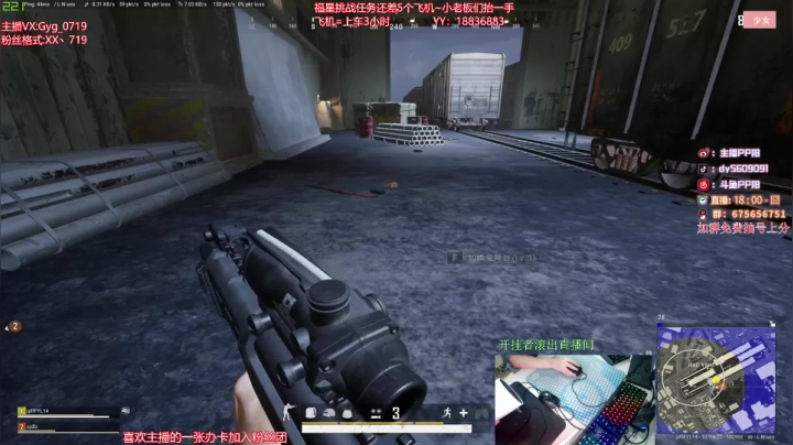 【2021-03-24 20点场】PP阳：可上车可帮打，猛男带队