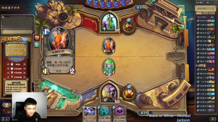 【2021-03-25 17点场】杨清枫：一个月30多个12胜的主播 现场吹牛！