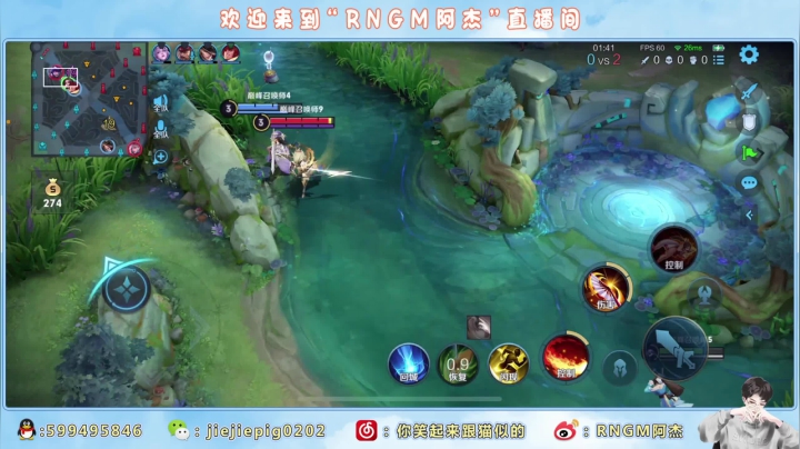 【2021-03-24 19点场】RNGM阿杰：举手 晃动 一起来