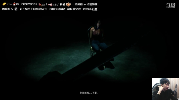 【2021-03-24 23点场】机长YG：【机长】直播！恐怖刺激！