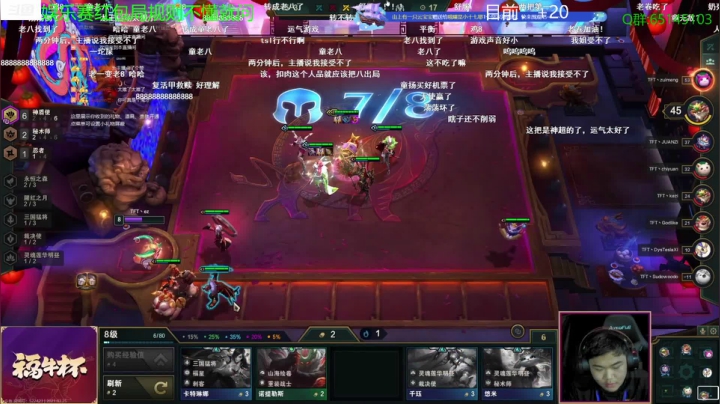【2021-03-25 20点场】Jing靖哥哥：大乱斗红包局~