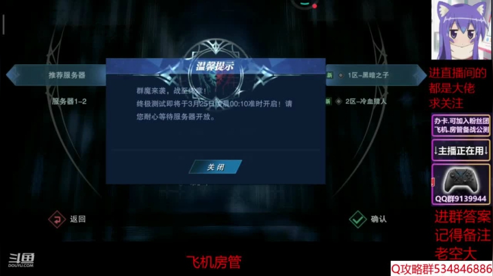 【2021-03-25 00点场】老空大：花最少的钱，打最狠的架