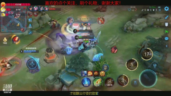【王者荣耀】喝杯咖啡压压惊的精彩时刻 20210324 21点场