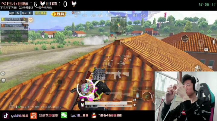 【2021-03-24 12点场】艺帝帝：欢乐海岛，轻松吃鸡