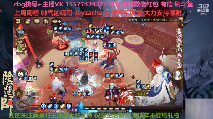 3.24七连胜13星到大名仕