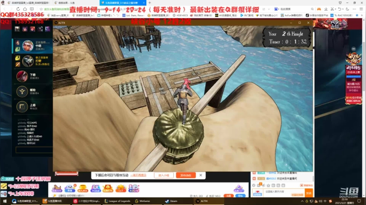 【2021-03-21 21点场】消逝carry：峡谷小号上王者！