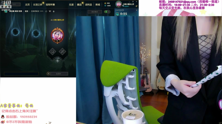 【英雄联盟】不2不叫周淑怡的精彩时刻 20210325 17点场