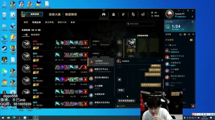 【2021-03-25 19点场】辛巴imb丶丶：辛巴：带甜甜台妹少女音妹子上分