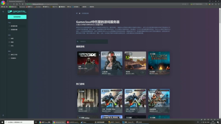 【逃离塔科夫】狐狸不太Sao的精彩时刻 20210325 09点场
