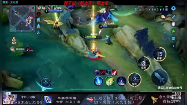 精彩片段5