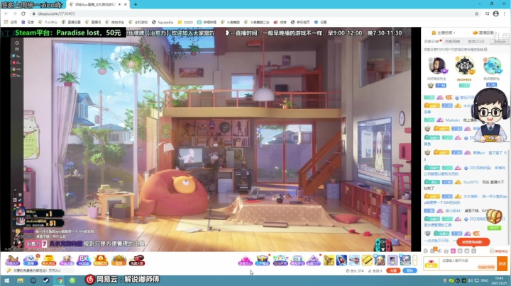 【2021-03-25 13点场】dudu4e嘟师傅：嘟大善人OBPGIS~PCL冲~