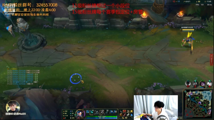 【2021-03-25 01点场】解说奶弟：继续带妹~！阿卡丽佐伊专业户