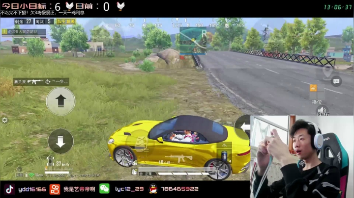 【2021-03-23 12点场】艺帝帝：欢乐海岛，轻松吃鸡