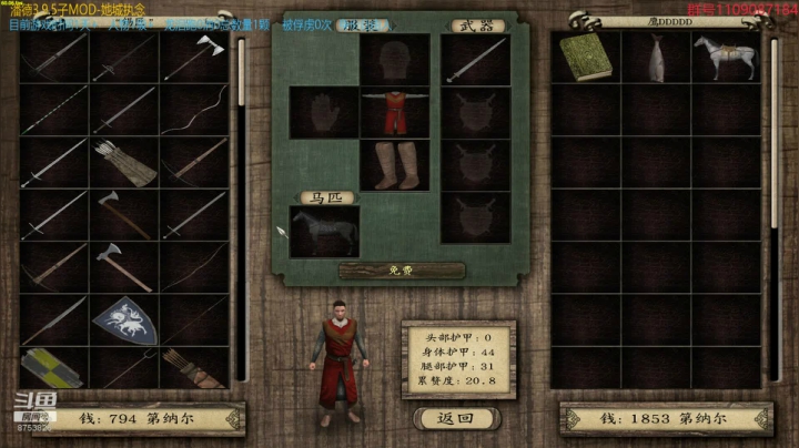 【2021-03-24 18点场】鹰DDDDD：潘德的预言3.9.5子MOD