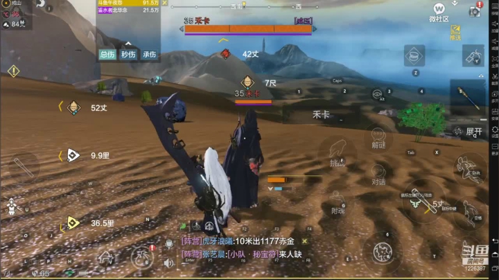 【2021-03-22 14点场】午夜怨：炼器35级的日常