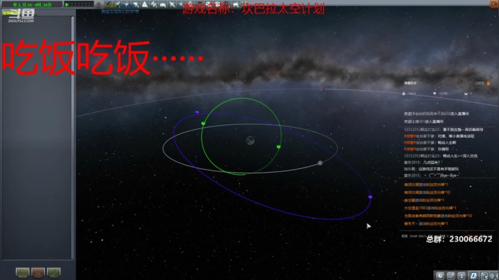 【2021-03-21 19点场】阿虎九月：瞎虎酱教你当个好航天局长
